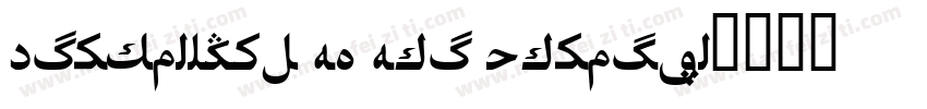 Uighursoft HG Hei Regular字体转换